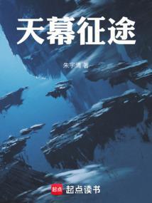 天幕奇袭行动 拼接说明书