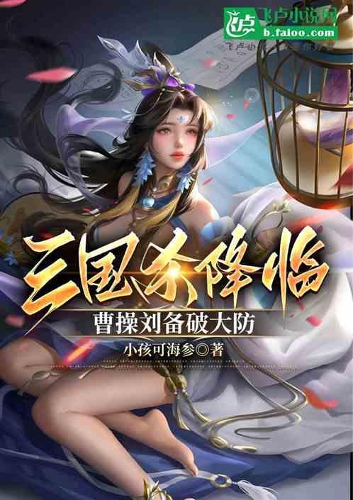 三国杀刘备单挑