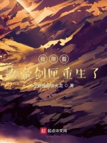 我带女儿成圣归来