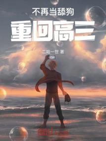 不再做舔狗图片