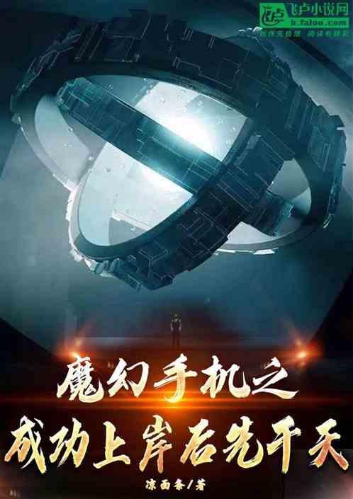 魔幻手机z