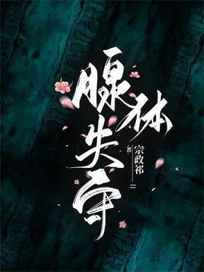 腺体消失是什么意思
