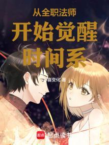 从全职法师开始签到打卡