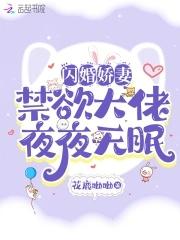 闪婚七零随军养崽暴富了笔趣阁
