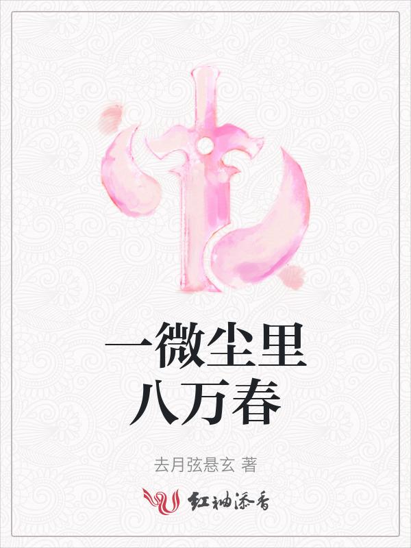 年年好运运气旺春联正确贴法图片
