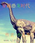逆天狂妃邪帝