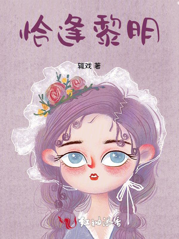 恰逢百度百科