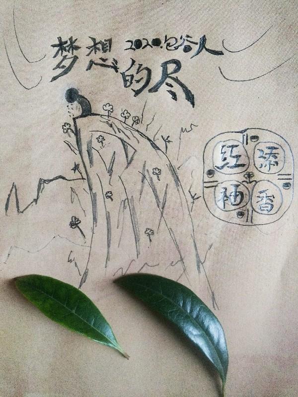 起床了起床了起床床是什么歌