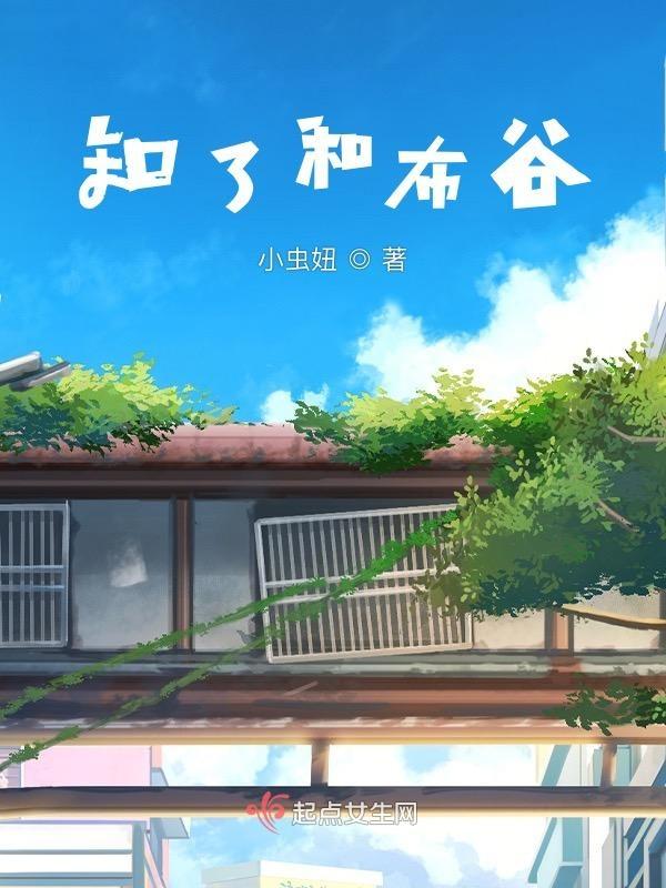 知了和蝉有什么区别