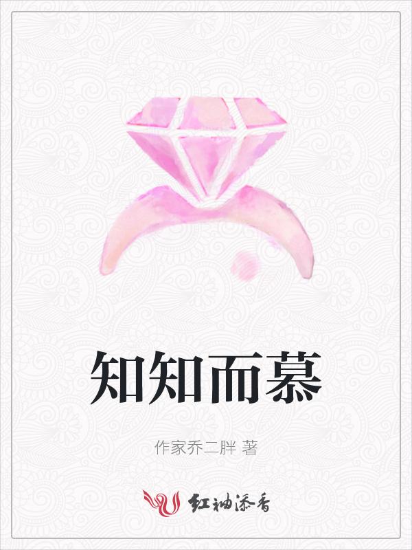 知而为之