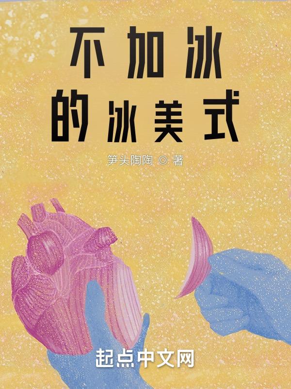 冰美式不加糖会胖吗