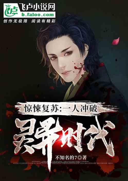 惊悚恐怖第一段