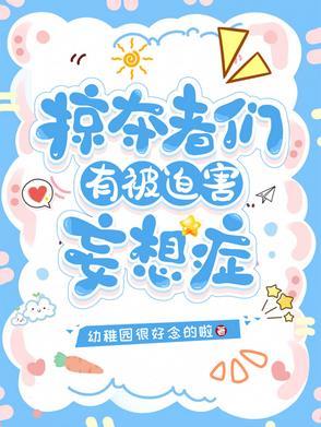 hp掠夺者们西里斯线攻略