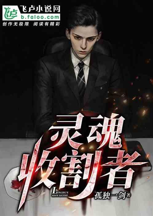 灵魂收割者德莱文绝版了吗