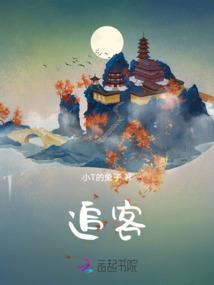 追客户的短句子
