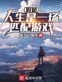 人生是一场旅行