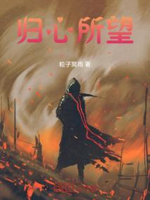 心有所属是什么意思