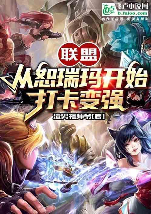 恕瑞玛