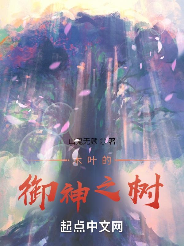 木叶的玉是什么