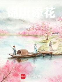 重生之大唐国师