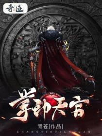 掌印po