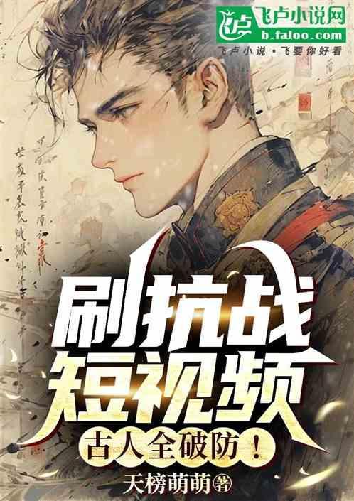 免费抗战高清视频素材无水印