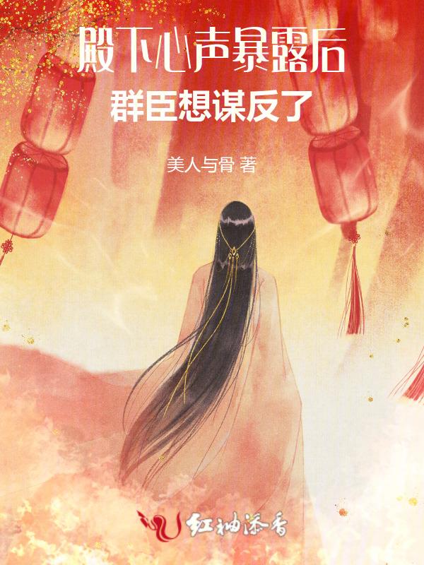 殿下 陛下