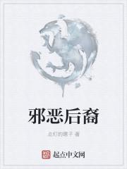 第一后裔邪恶武器配卡