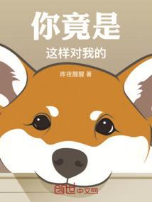你别笑英语