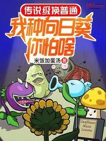 希望它长出太阳什么意思