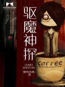 驱魔神探-康斯坦丁