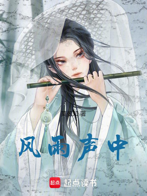 卧听窗外忘尘忧