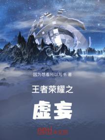 王者大陆之我是