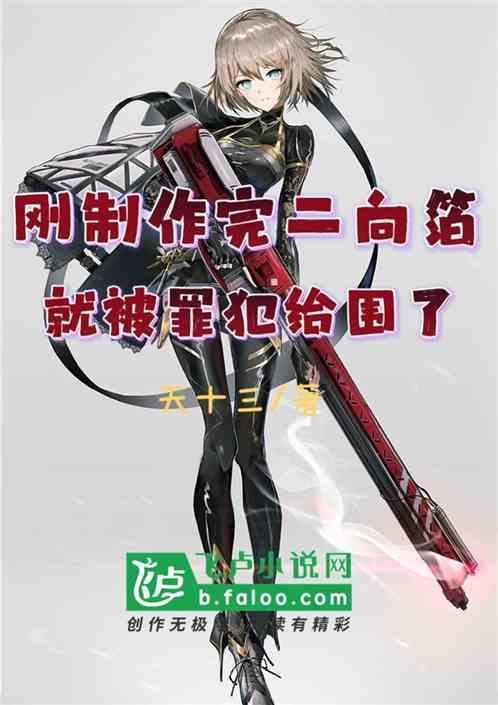 二向箔 图片
