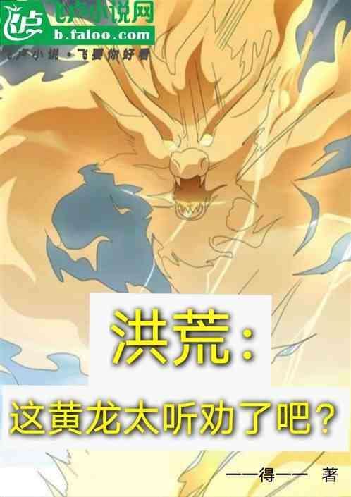 拒绝悲剧免费阅读