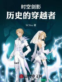 时空剑仙这本怎么样