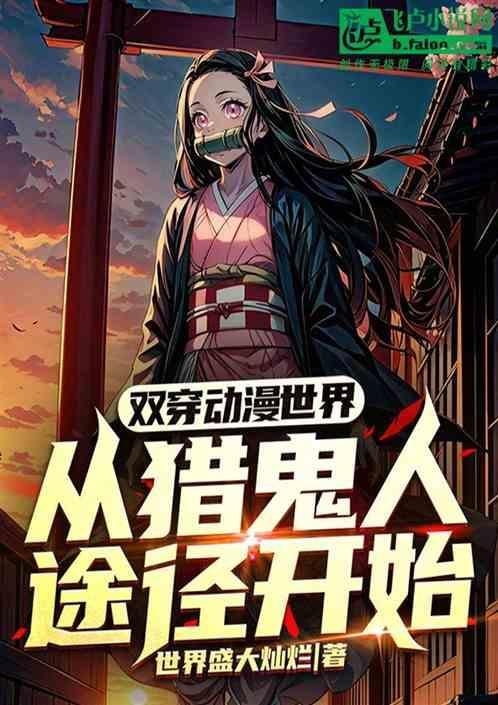 有没有双穿的