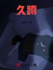 久蹲伤膝盖吗