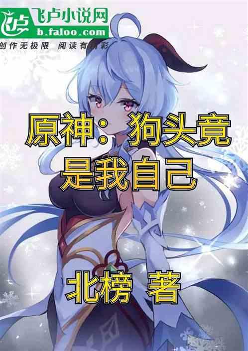 狗头主q