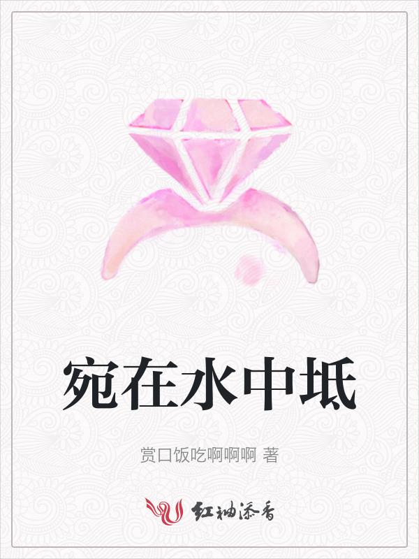 宛在水中坻的坁是什么意思