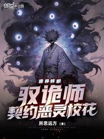 诡异转身教学