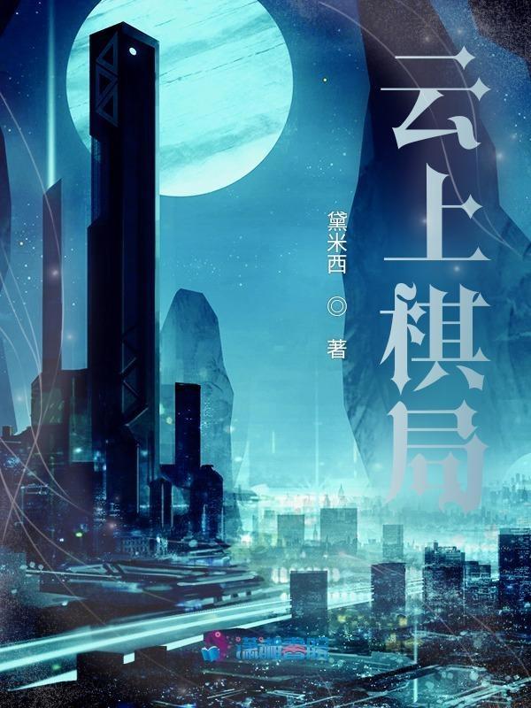棋的含义是什么