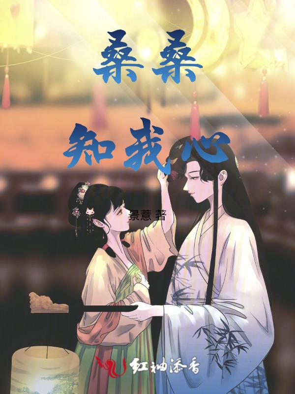 莫桑桑贺老师知乎