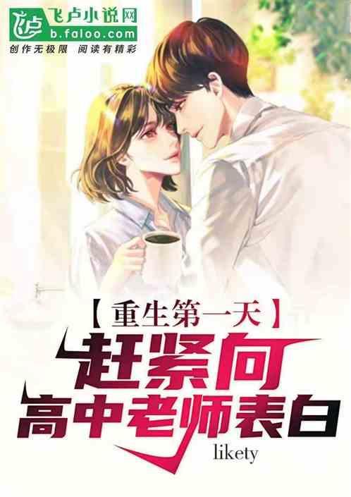 我吃了校花的进口糖免费阅读