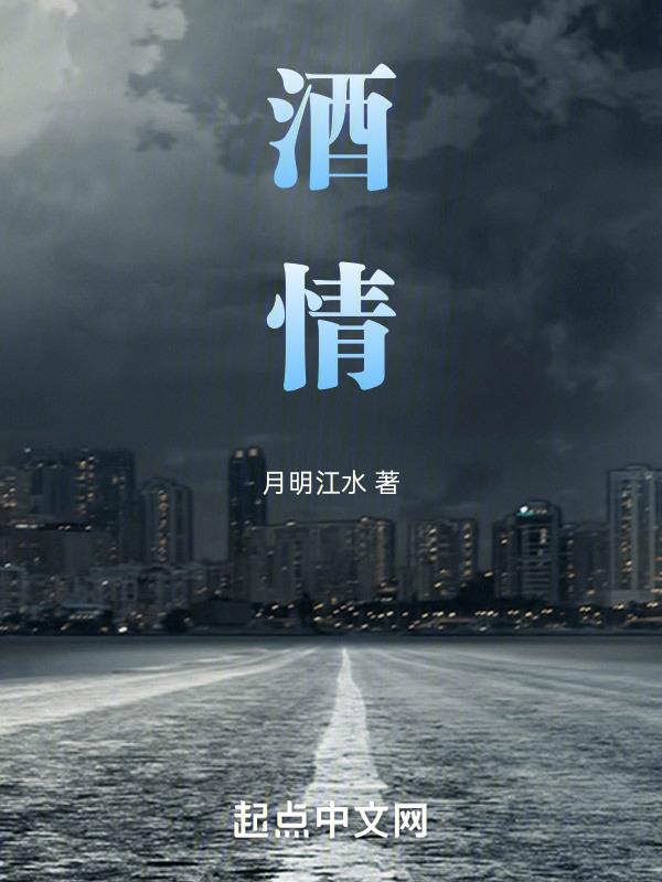 酒业网今日行情