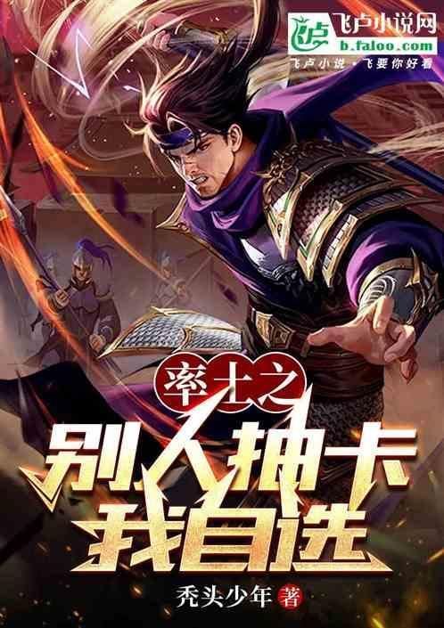 率土之滨抽卡原理