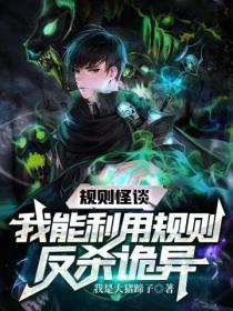 规则游戏又叫什么游戏
