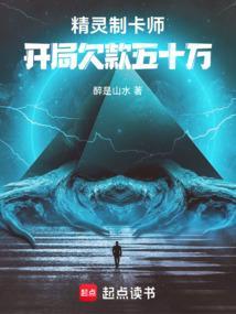 精灵卡片中的六大神兽