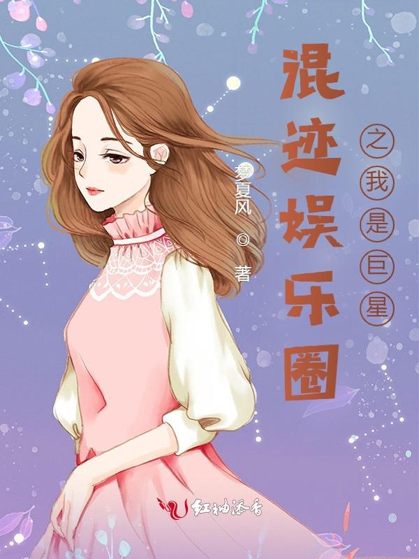 娱乐之混迹在这个群