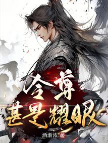 令尊古代的意思